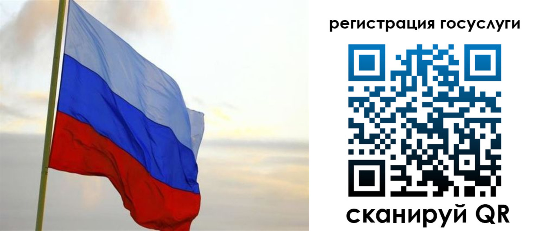 прописка иностранных граждан в Волхове