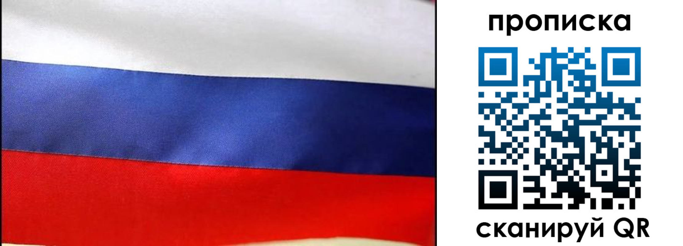 временная регистрация адрес в Волхове