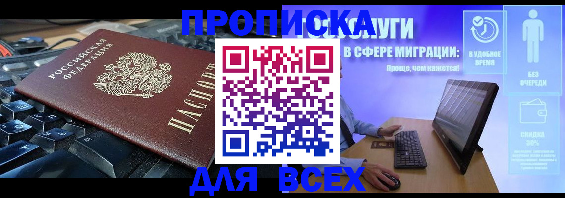 регистрация для дет. сада в Волхове